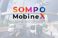損保ジャパン、自動運転・ライドシェア対応の新サービス…「SOMPO MobineX」開始 画像