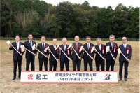 ブリヂストン、使用済タイヤリサイクル実証プラント着工…2027年稼働へ 画像