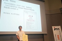 ホンダアクセス、取扱説明書検索機能で特別賞受賞...ジャパンマニュアルアワード2025 画像