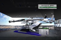 空飛ぶクルマの「SkyDrive」、搭乗までのバーチャル体験を実施…ジャパンモビリティショー2025 画像