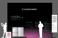黒鉛蓄熱システムでモビリティ脱炭素化、ブロッサムエナジーが新技術披露へ…ジャパンモビリティショー2025 画像