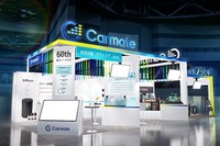 カーメイト、新型の特定小型原動機付自転車「e-FREE 02」発表へ…ジャパンモビリティショー2025 画像