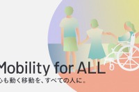 「TOYOTA ARENA TOKYO」、障がい者向けスポーツ観戦アイデアで5チームが実証実験へ…11月15日 画像