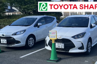 トヨタ、公用車を使ったカーシェア実証実験を岩手県で…JR東日本と連携 画像