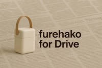 MaaS向けソリューション、分散ストレージ技術「furehako for Drive」披露へ…ジャパンモビリティショー2025 画像