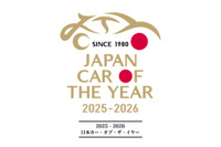 「日本カー・オブ・ザ・イヤー」10ベストカーが10月30日発表へ、ノミネート車35台をチェック! 画像