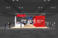 小糸製作所、最先端の自動車用照明技術を発表へ…ジャパンモビリティショー2025 画像