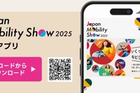 臨海副都心、「働くくるま」展示など地域回遊促進イベント開催へ…ジャパンモビリティショー2025と連携 画像