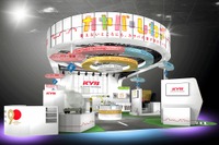 カヤバ、自動車・建機技術を子ども向けに体感展示へ…ジャパンモビリティショー2025 画像