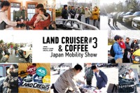 ランドクルーザーファン集結、トヨタが11月3日に特別イベント開催…ジャパンモビリティショー2025 画像