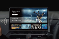 最新機種の“魅力”を解剖！“フローティング大画面”の先駆け、『ストラーダ』はエンタメ力も秀逸！［メインユニット最前線］ 画像