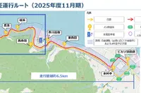 自動運転EVバス実証運行、信号協調システム導入で運行エリア拡大…10月31日から香川県三豊市で 画像