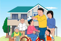 小学生向け自転車安全啓発 日本損保協会、冊子を作成 画像
