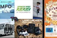 トヨタ、東京・神田淡路町で地域活性化イベント「ワテラスまちいちばんパーク」開催中…11月1日まで 画像