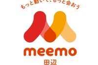 オムロン、和歌山県田辺市で公共ライドシェア実証へ…観光客向け交通空白解消めざす 画像