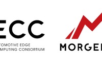 自動車エッジコンピューティングコンソーシアム「AECC」に加盟、日本発スタートアップ「モルゲンロット」 画像