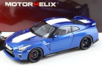 日産『GT-R』、1/18スケール精巧ミニカー発売…「ワンガンブルー」を再現 画像