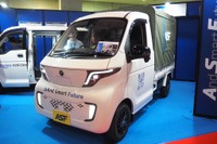 ASF、新型EV軽トラックを初公開へ…ジャパンモビリティショー2025 画像