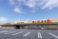 リバティが福井県に初出店、300台展示の鯖江店オープンへ…11月15日 画像