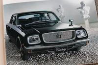 トヨタ技術の粋を結集した「世界の豪華車を目指すクルマ」だった、初代センチュリー【懐かしのカーカタログ】 画像