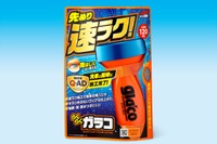 ソフト99、新時代ガラス撥水剤「らくらくガラコ」発売　洗車前に塗るだけ 画像