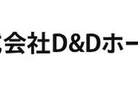 D&Dホールディングス、RK運送を完全子会社化…冷凍・冷蔵配送事業を強化 画像