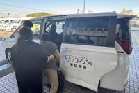 ダイハツ、介護施設向け共同送迎サービス「ゴイッショ」の実証実験拡大…神戸市と東海村で開始 画像