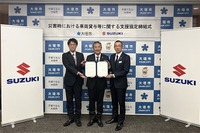 スズキ、災害時支援協定を岐阜県大垣市と締結…軽商用車や電動車を無償貸与へ 画像