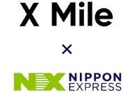 NXグループ、物流業界の人手不足解決へ…X Mile社と資本業務提携 画像