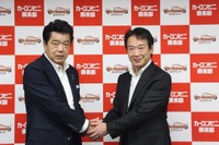 カーコンビニ倶楽部、BSサミット事業協同組合と業務提携…デジタルマーケティングで顧客獲得支援 画像