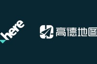 HERE、アリババ子会社Amapと提携…中国自動車メーカー向けAIナビゲーション共同開発 画像