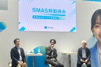 まちをDXするMaaS：行政と民間が描く「移動の未来」とは...ジャパンモビリティショー2025 画像
