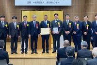 いすゞ、高効率アルミ溶解炉で「素形材産業技術賞」受賞…エネルギー消費を半減 画像