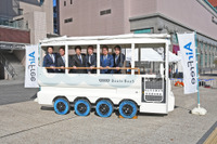 ブリヂストン「AirFree」× 富山市「Boule BaaS」で2026年の社会実装へ加速する 画像