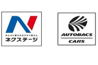 オートバックスカーズとネクステージ、中古車在庫情報のオンライン連携を開始 画像