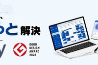 社用車管理システム「Bqey」、サポート体制を24時間対応に拡大…東海理化 画像