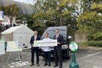 日産出資の「Moplus」、AIオンデマンド交通の実証実験開始…京都府京田辺市で 画像