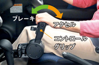 ホンダ、新型の運転補助装置を開発…加速などのレスポンスを改良 画像
