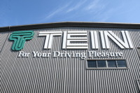 テイン中国マザー工場に現地取材！ ラリー発祥ショックアブソーバーが生まれる「2万1000平米の現場」とは？ 画像