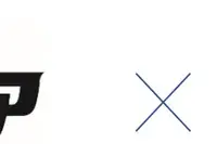 バイク王、プレミアグループと合弁会社設立…次世代モビリティサービス開発へ 画像