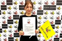 パナソニック オートモーティブシステムズ、「PRIDE指標2025」でブロンズに初認定…LGBTQ+支援を評価 画像