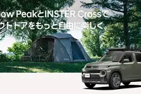 ヒョンデがスノーピークとコラボ、新潟のキャンプ場でEV試乗イベント開催…11月29-30日 画像