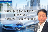 SDVは何をもたらすのか？ 日産が描く“クラウド×クルマ”の価値［インタビュー］ 画像