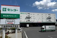センコー、「TSUNAGU STATION広島」12月開設…全国3拠点目の中継輸送施設に 画像