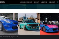 JDMカスタムカーを世界展開へ、専門サイト「SHOW BIZ CAR」がプレオープン 画像