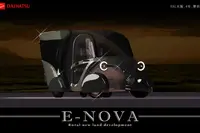 ダイハツと専門学校HAL、次世代軽自動車のデザイン提案…Z世代が地方活性化に焦点 画像