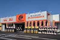 オートバックス、長崎県島原市に新店舗をオープン 画像