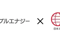 auリニューアブルエナジーとJPN、岐阜・愛知に系統用蓄電所を新設…パワーエックス製システム採用 画像