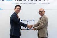 ビィ・フォアードとオートプラス、韓国の中古車オークションデータを連携…グローバル展開強化 画像