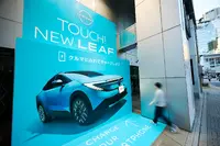 日産『リーフ』新型、スマホを近づけると充電できる屋外広告が東京・渋谷に出現…「走る蓄電池」を体感 画像